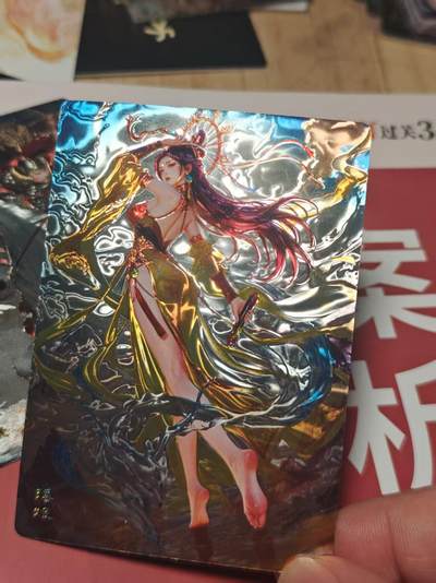 寸草不生 马年 第二期 - 奇点卡牌  光刻  瑶姬