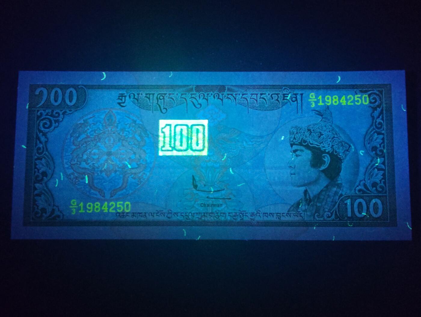 2026四月第二期，总第223期 不丹1994版100努尔特鲁姆UNC 旺楚克国王和特鲁隆宗的王宫