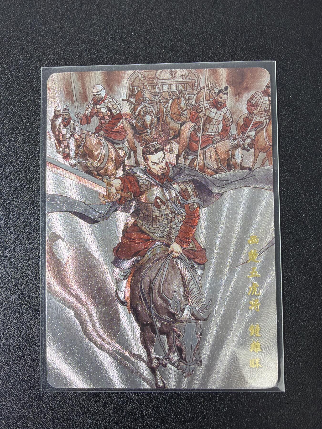 NO.30 好又多金牌大场，每周一站式配齐，方便凑单！（周6晚9点截拍，卖家送拍0抽成！） 超吉梦 张导 西楚五虎 钟离眜 粗闪