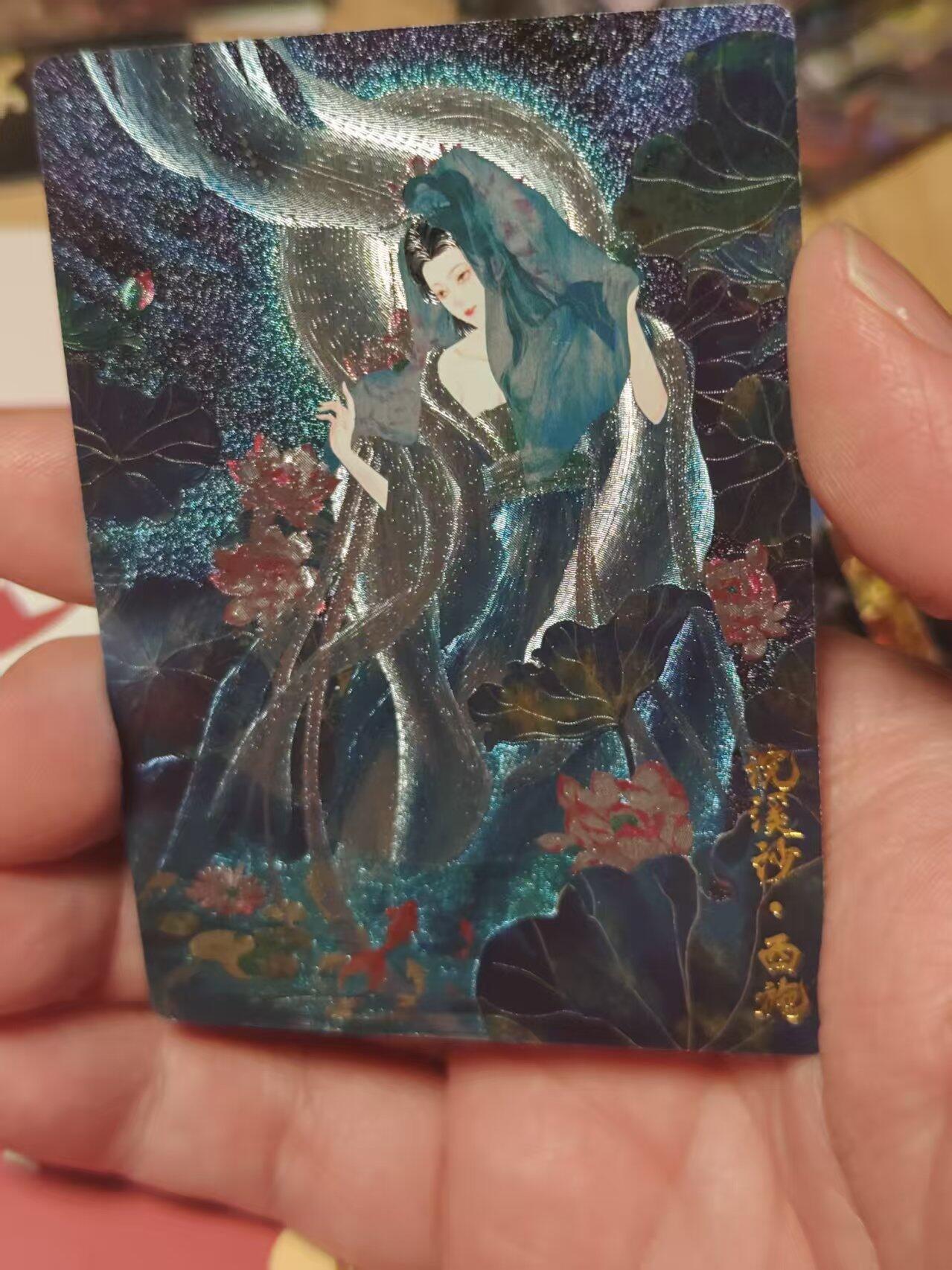 寸草不生 马年 第二期