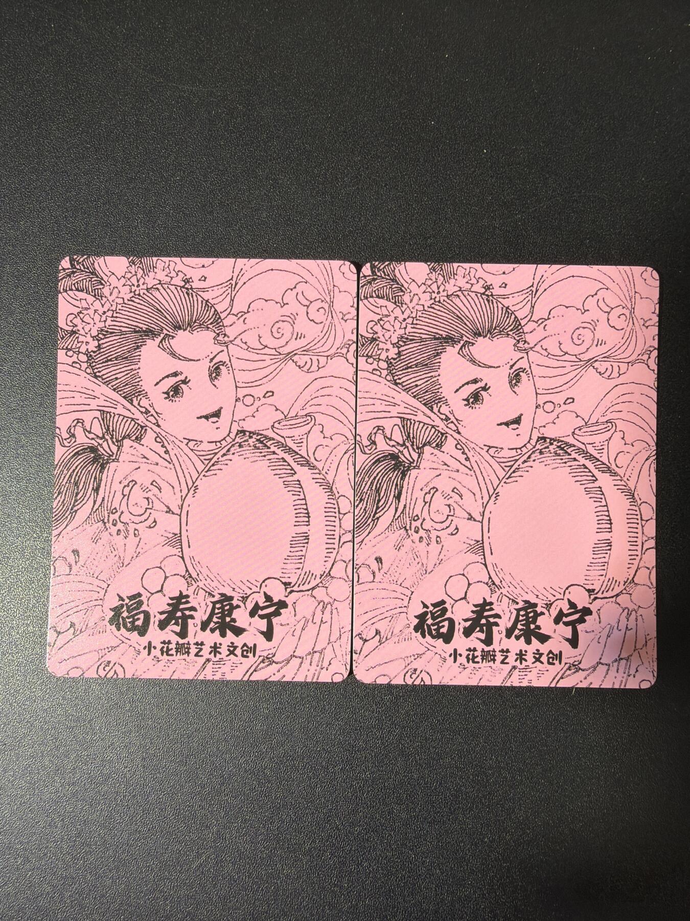 NO.30 好又多金牌大场，每周一站式配齐，方便凑单！（周6晚9点截拍，卖家送拍0抽成！） 小花瓣 天官赐福粗闪卡 粗闪2张