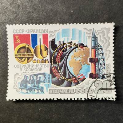 嘉禾收藏    【第513期】            无佣金、可寄存、满30元包邮 - 苏联邮票