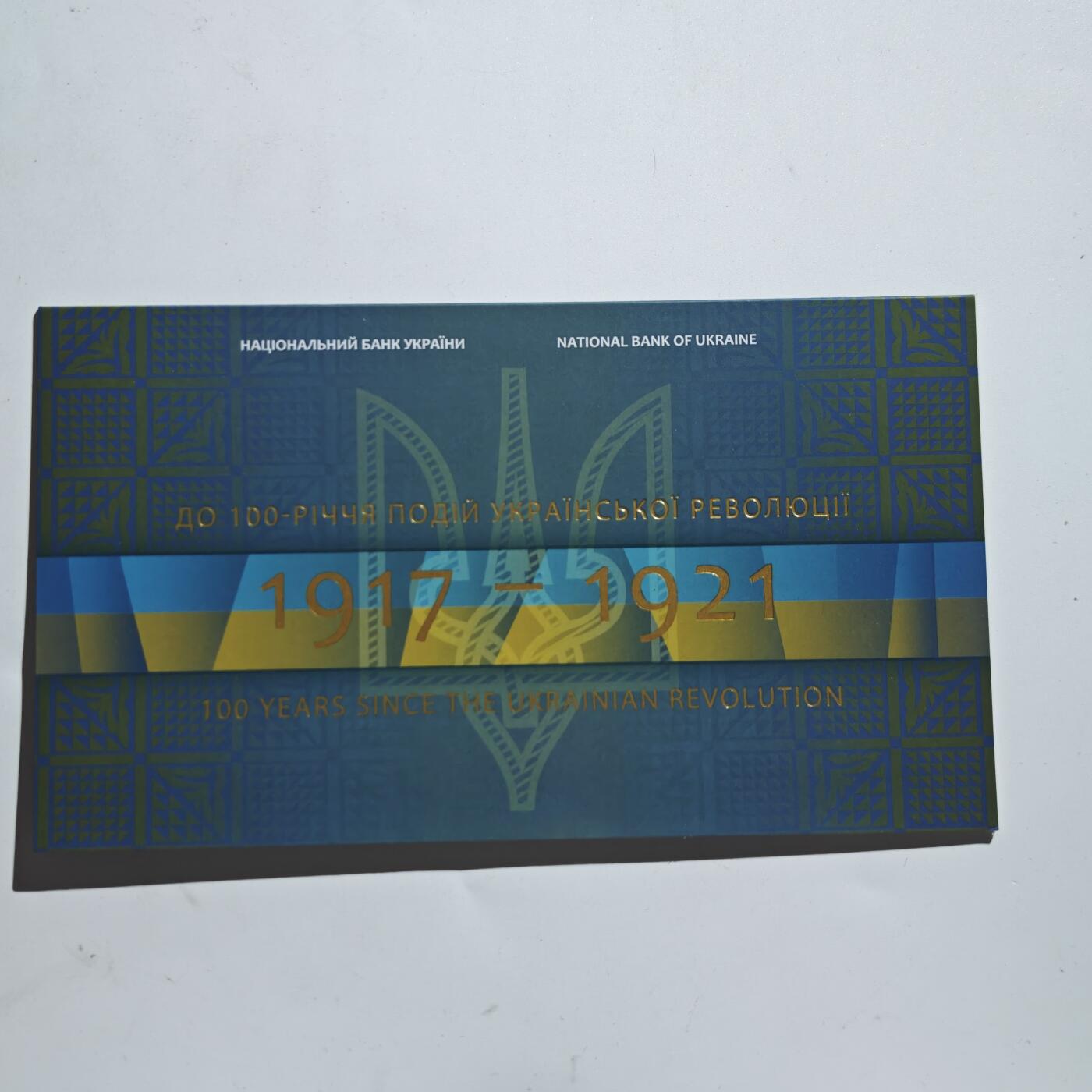 4月11日结束，成斌徽章钱币专场 乌克兰100格里夫纳纪念钞 原卡册