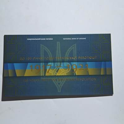 4月11日结束，成斌徽章钱币专场 - 乌克兰100格里夫纳纪念钞 原卡册