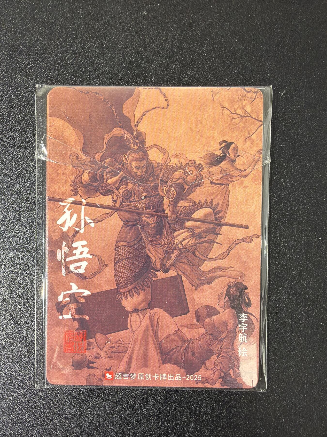 NO.30 好又多金牌大场，每周一站式配齐，方便凑单！（周6晚9点截拍，卖家送拍0抽成！） 超吉梦 李宇航 天庭三大反骨仔 彩闪3张一套