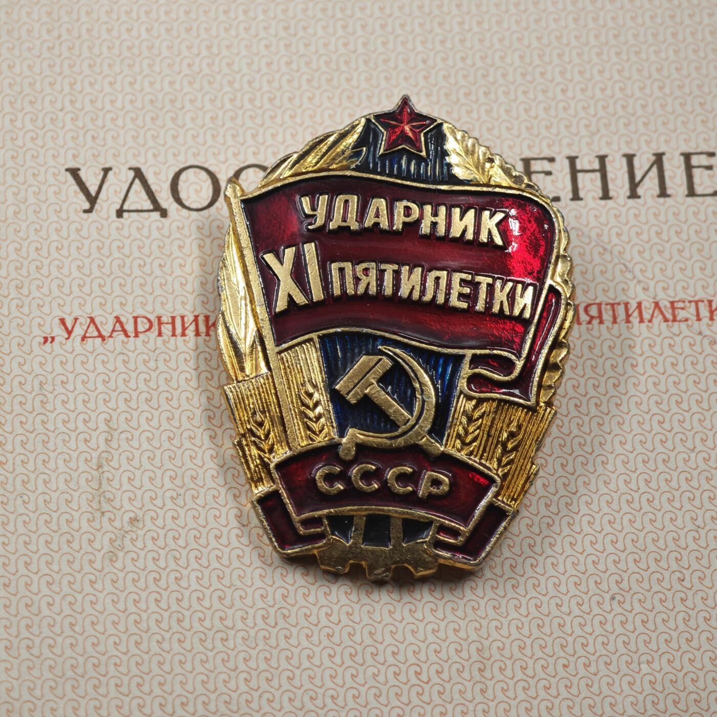 4月11日结束，成斌徽章钱币专场