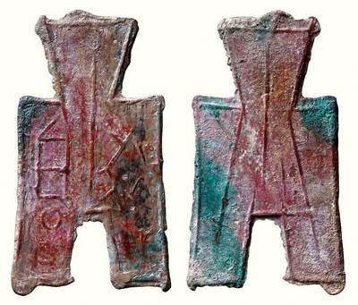 中贸圣佳2026四季・迎春拍卖会 六盈堂藏泉 钱币 证章 卡牌专场 - “马雍”方足布 长50.3mm；厚1.2mm