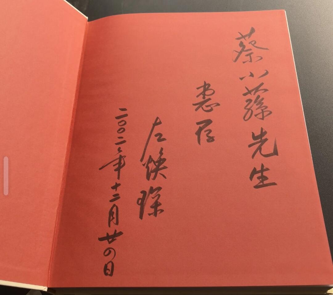 包邮人体：人体结构、功能与疾病图解 签名本 品相好