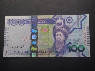 2026四月第二期，总第223期 - 土库曼斯坦2014年100马纳特UNC有捆印 少见实钞非纪念钞 土库曼民族的奠定者奥尔古兹汗