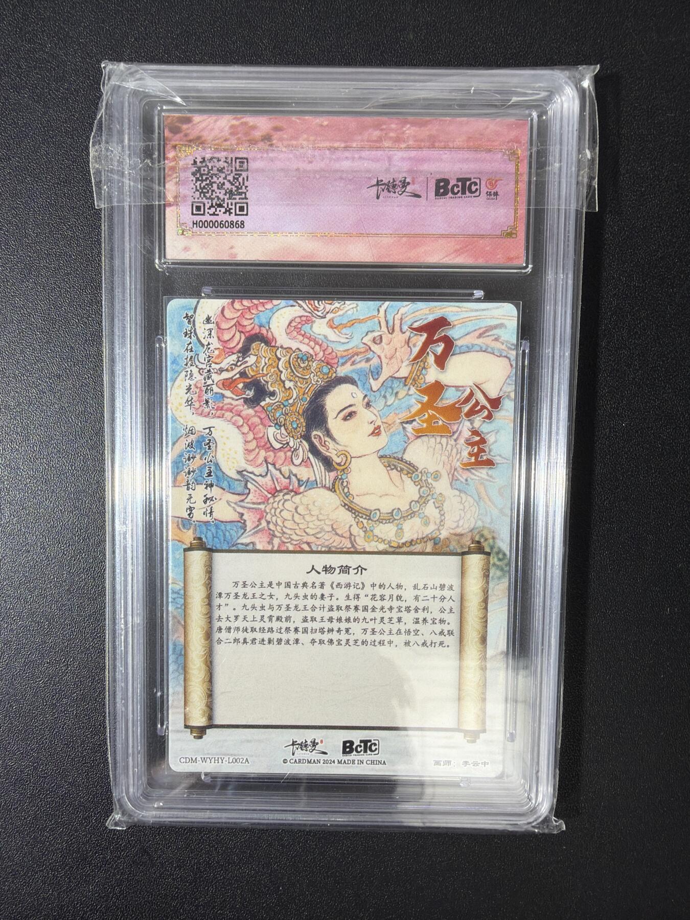 NO.30 好又多金牌大场，每周一站式配齐，方便凑单！（周6晚9点截拍，卖家送拍0抽成！） 【爆金】卡德曼 李云中 万圣公主 粗闪