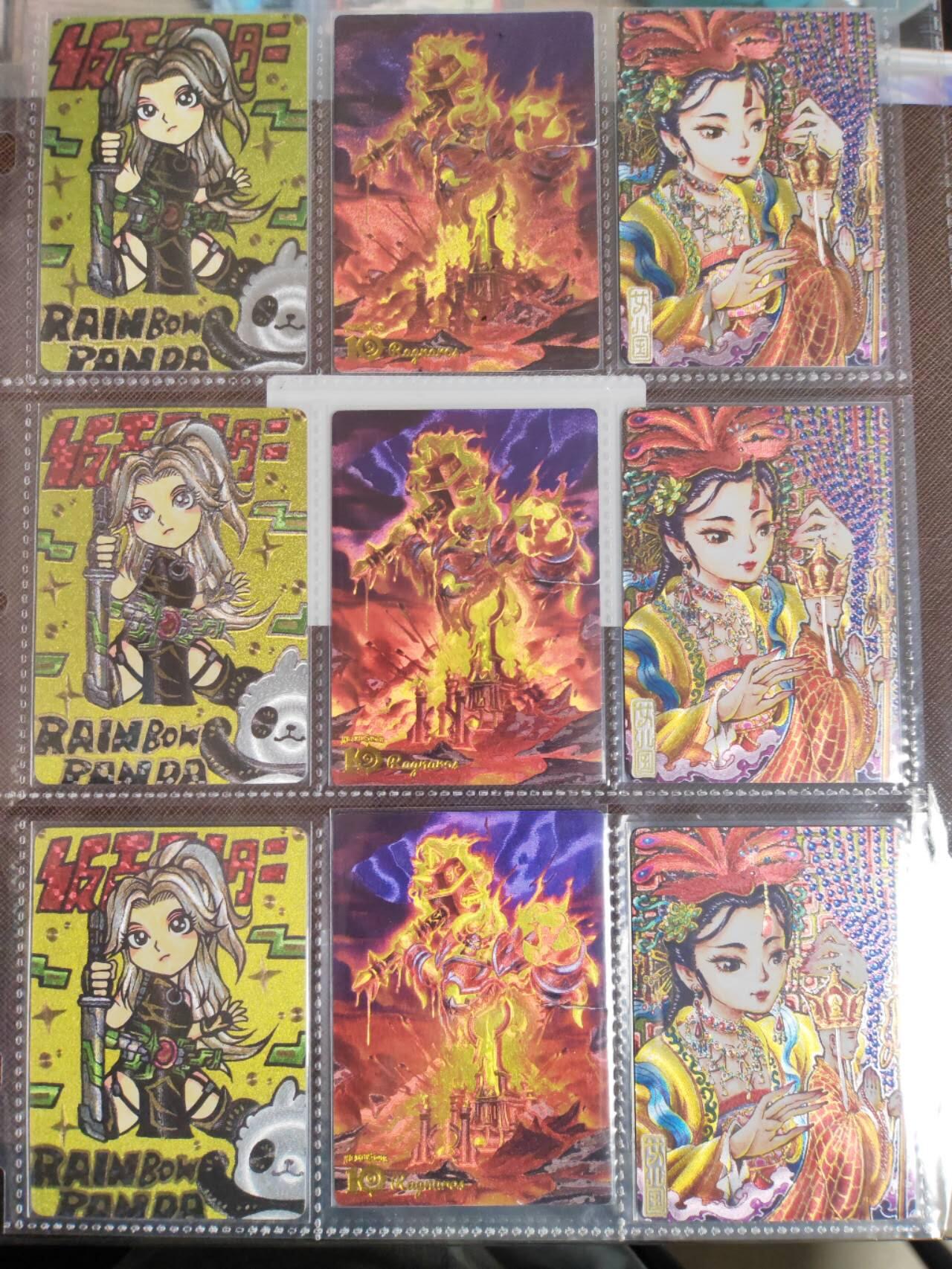 阳大大卡牌拍卖第109期（持续收拍品，周五晚上九点截拍，进群福利早知道）