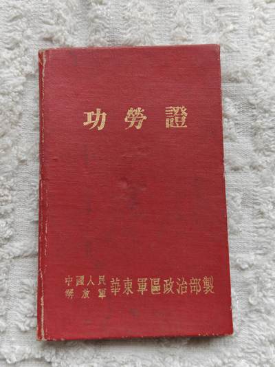 一本老证 - 一本老证