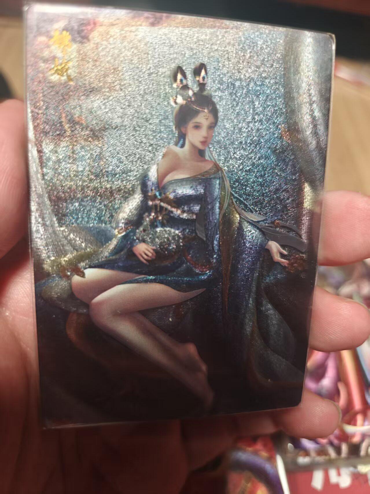 寸草不生 马年 第二期