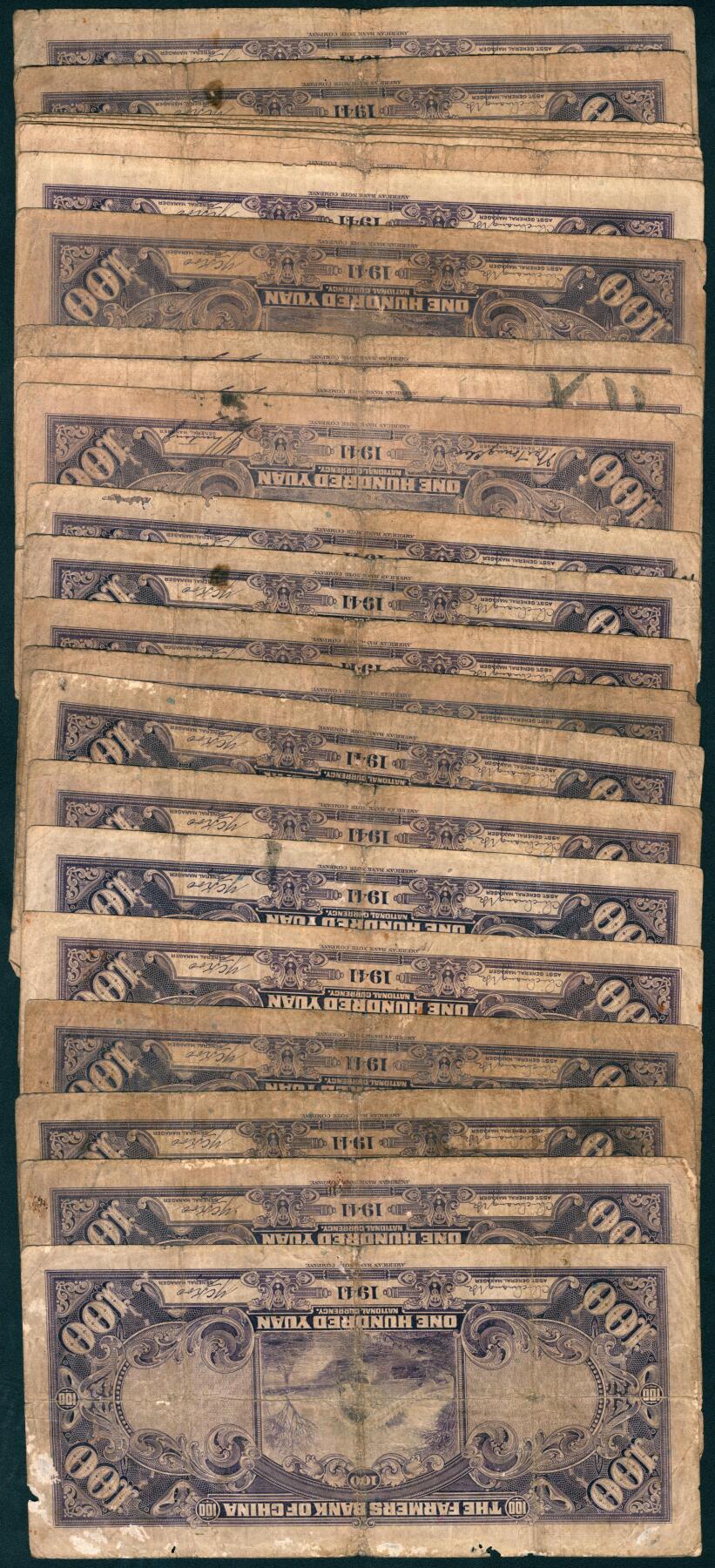 上海炎玺拍卖 玺瑞呈祥