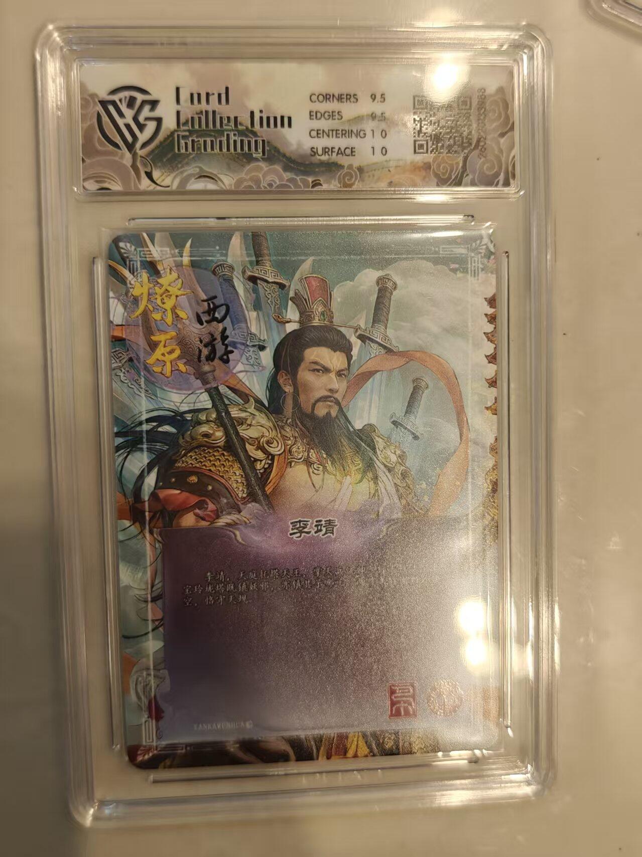 寸草不生 马年 第二期