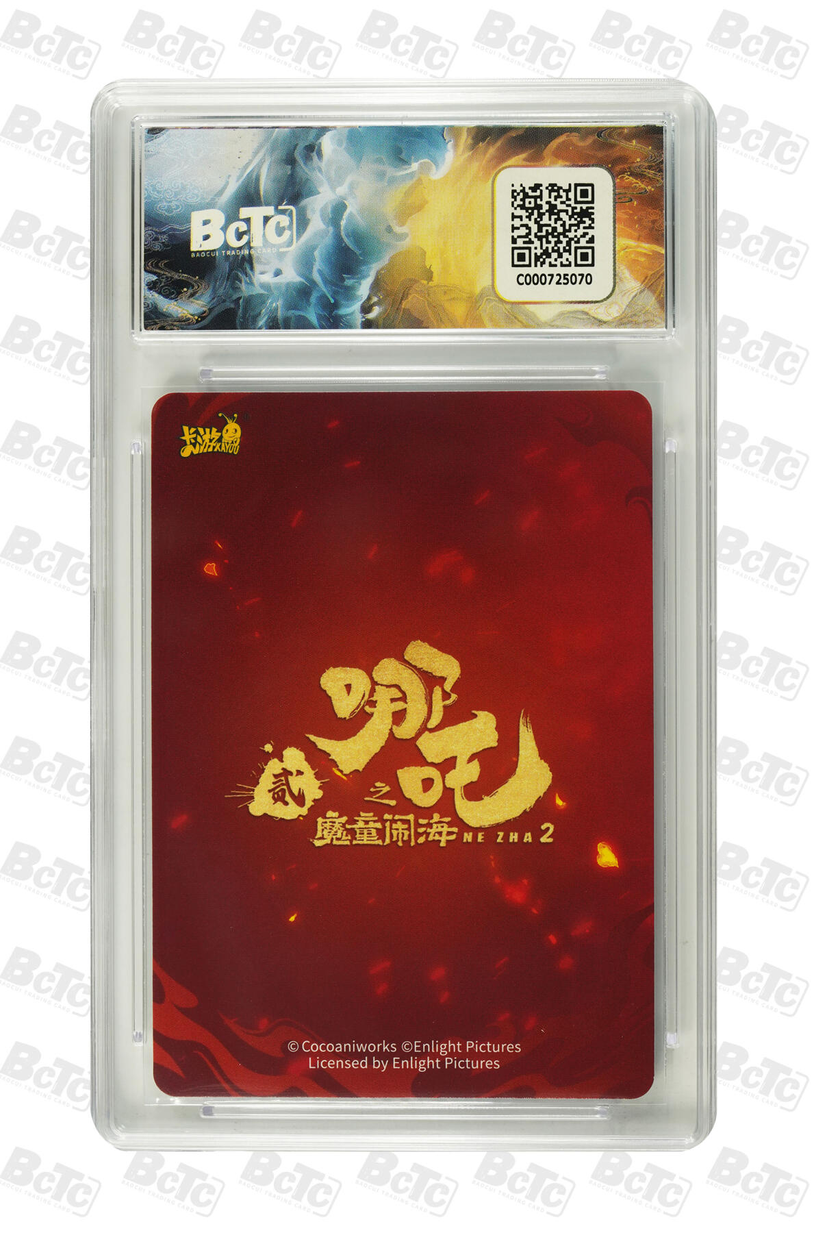 阳大大卡牌拍卖第110期（持续收拍品，周六晚上九点截拍，进群福利早知道）