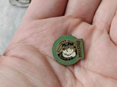 社会主义国家早期徽章符号专拍 - 世界民主青年联盟