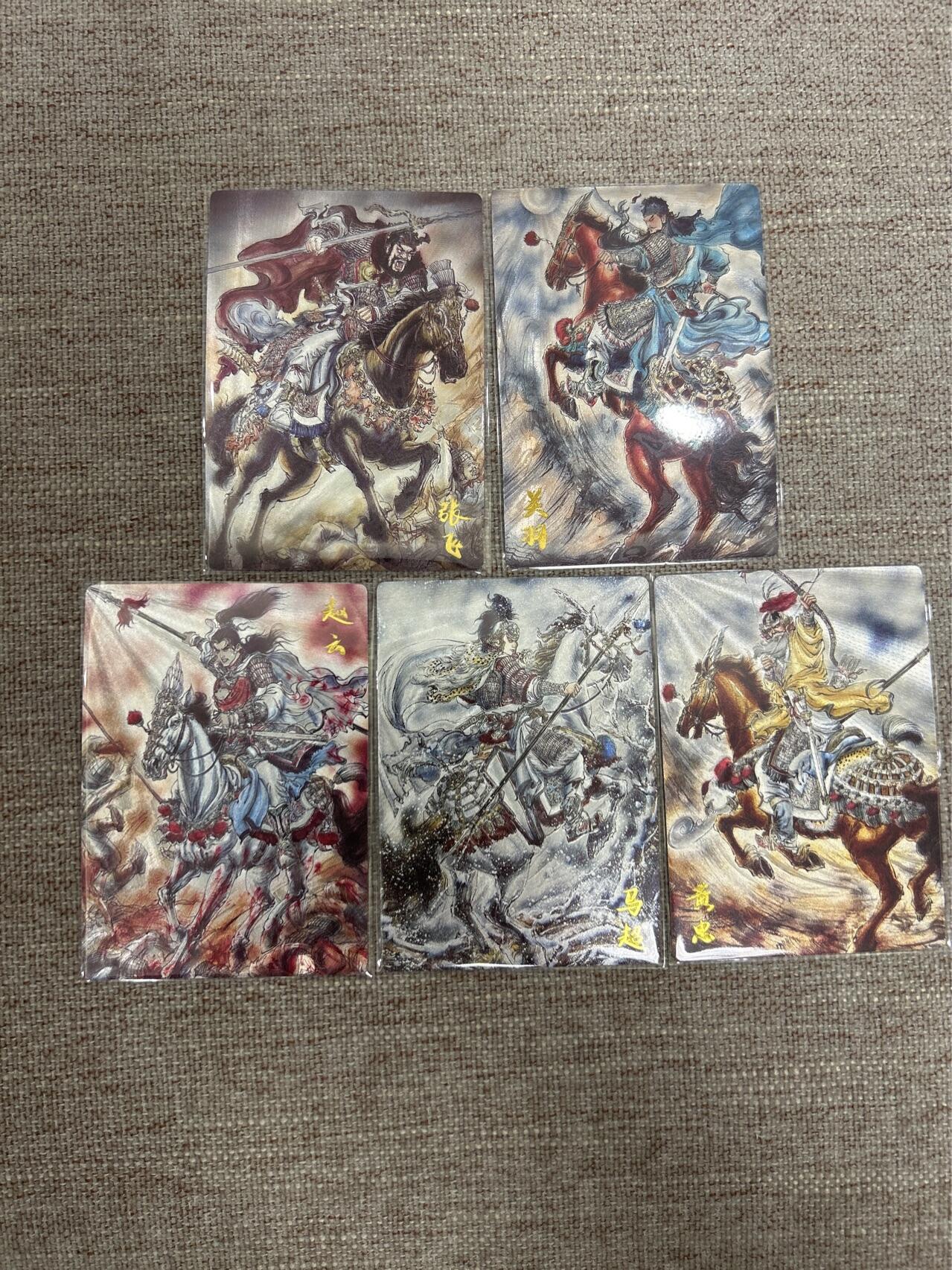 喜灰玩卡拍卖第七期，接拍品0佣金，欢迎送拍，释放现金流，让自己有资金可以购买更多喜欢的卡牌，让别的卡友能淘到更多心仪的卡牌 齐卡 梓墨五虎 全粗一套