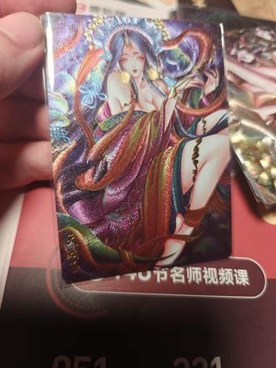 寸草不生 马年 第二期 - 太乙绘 妹卡