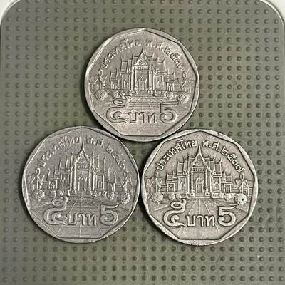 2026年第43场各国散币拍卖（总第193场） - 泰国5泰铢3枚