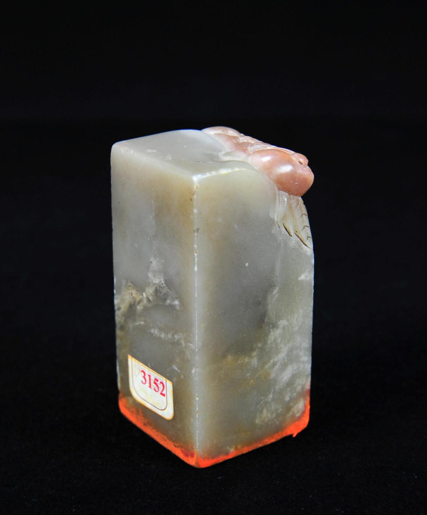  碧月说宝.近现代名家篆刻印章专场-纪晓岚纪念馆原馆长旧藏 寿山巧色福寿钮印章