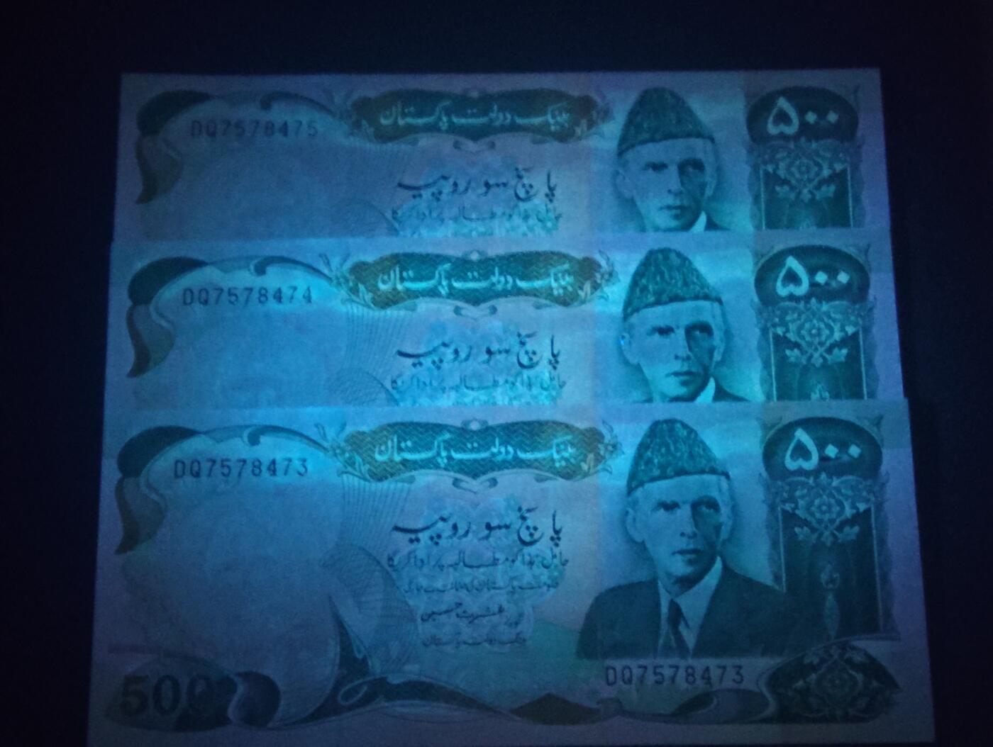 2026四月第二期，总第223期 巴基斯坦1986版500卢比AUNC/UNC-有针孔批量三连号 国父真纳