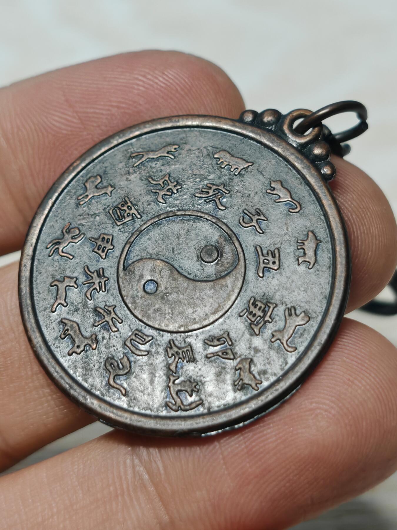 老生肖牌一枚，铜质，正面牛图案，背面十二生肖 八卦太极，带钥匙扣。直径约3.5厘米，成色还可以，有使用痕迹，无裂痕，细节见图。适合收藏或把玩