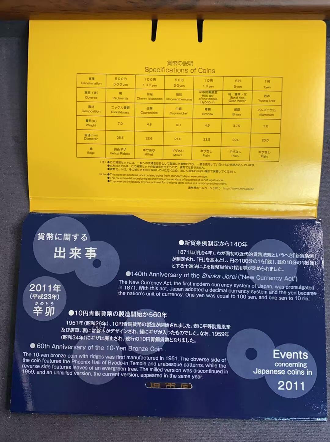 日日生财—方圆世界（全场包邮）第三场