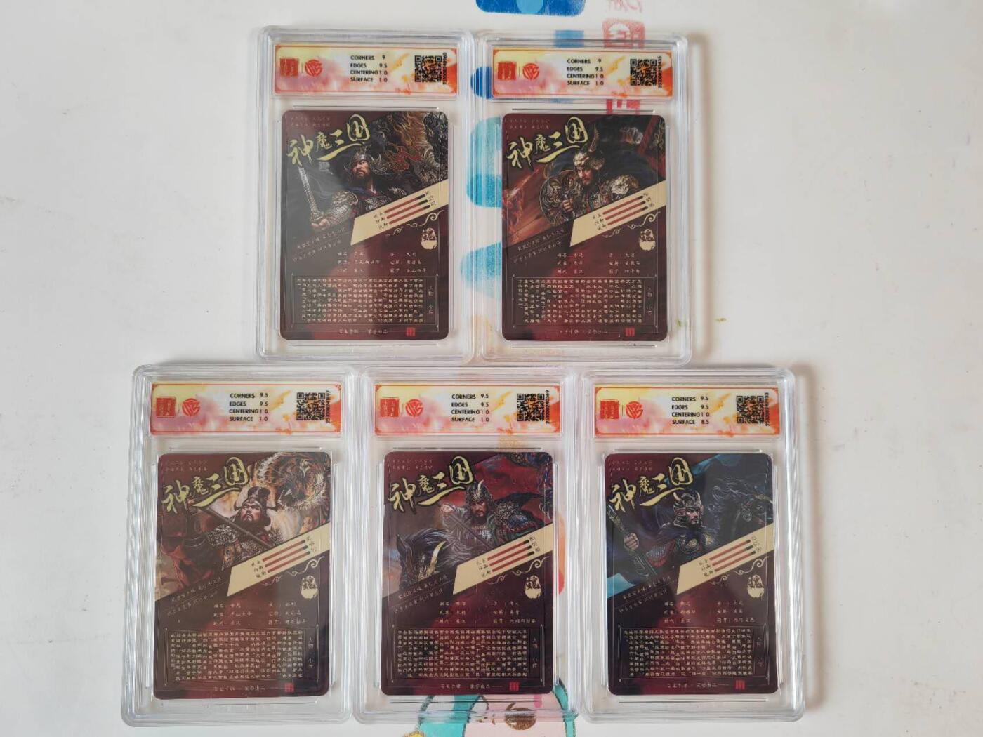 阳大大卡牌拍卖第110期（持续收拍品，周六晚上九点截拍，进群福利早知道）