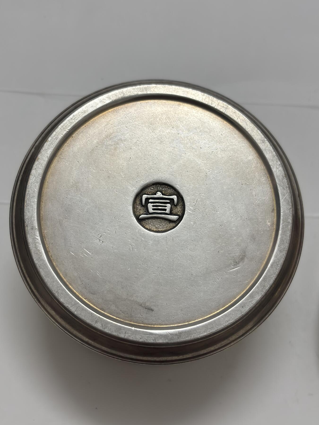 文馨钱币收藏第 299 场，长期接代拍业务 国外回流梅兰竹菊四君子罐子，朋友当银器买的，我这边没有鉴定仪器未知是否银器，需自行定义，图各方面细节都拍了，重 568.5 克