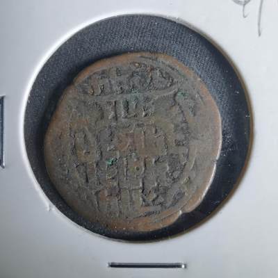 沼泽如烟--第1049场 - 打制币