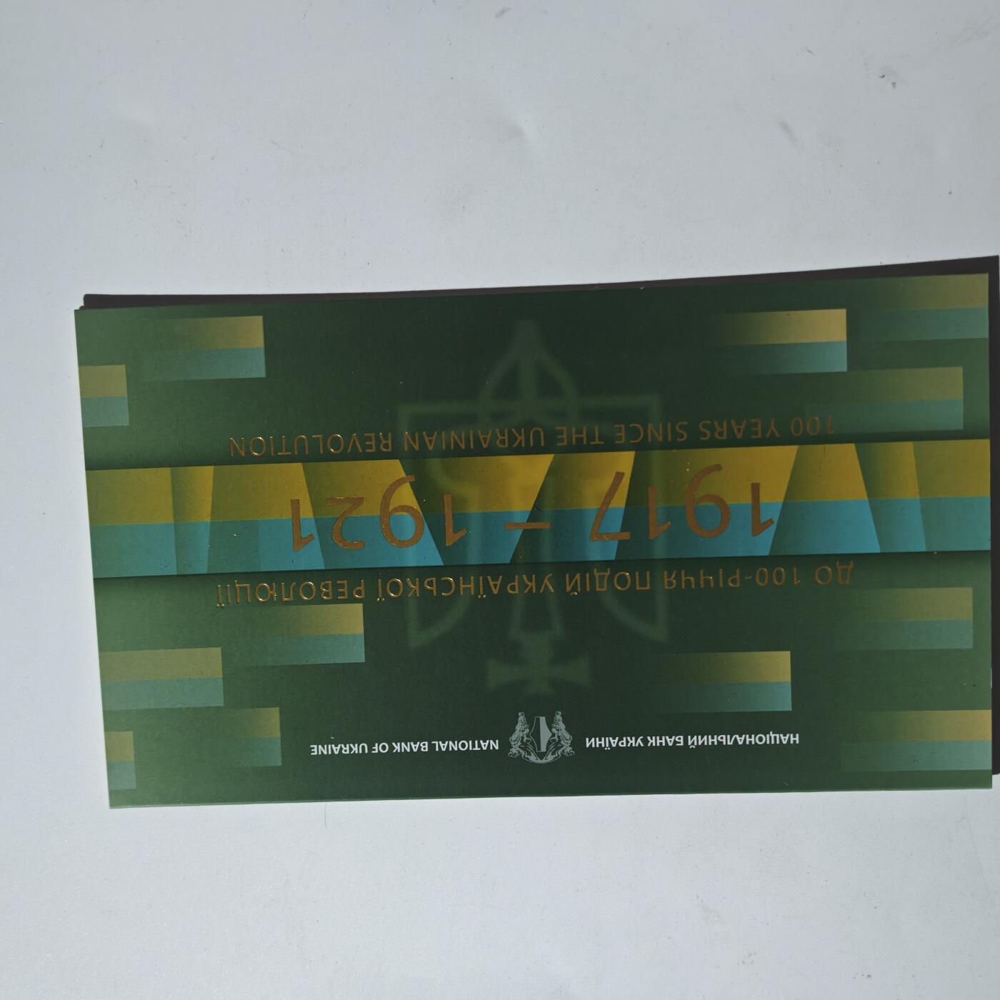 4月11日结束，成斌徽章钱币专场 乌克兰100格里夫纳纪念钞 原卡册