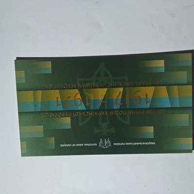 4月11日结束，成斌徽章钱币专场 - 乌克兰100格里夫纳纪念钞 原卡册