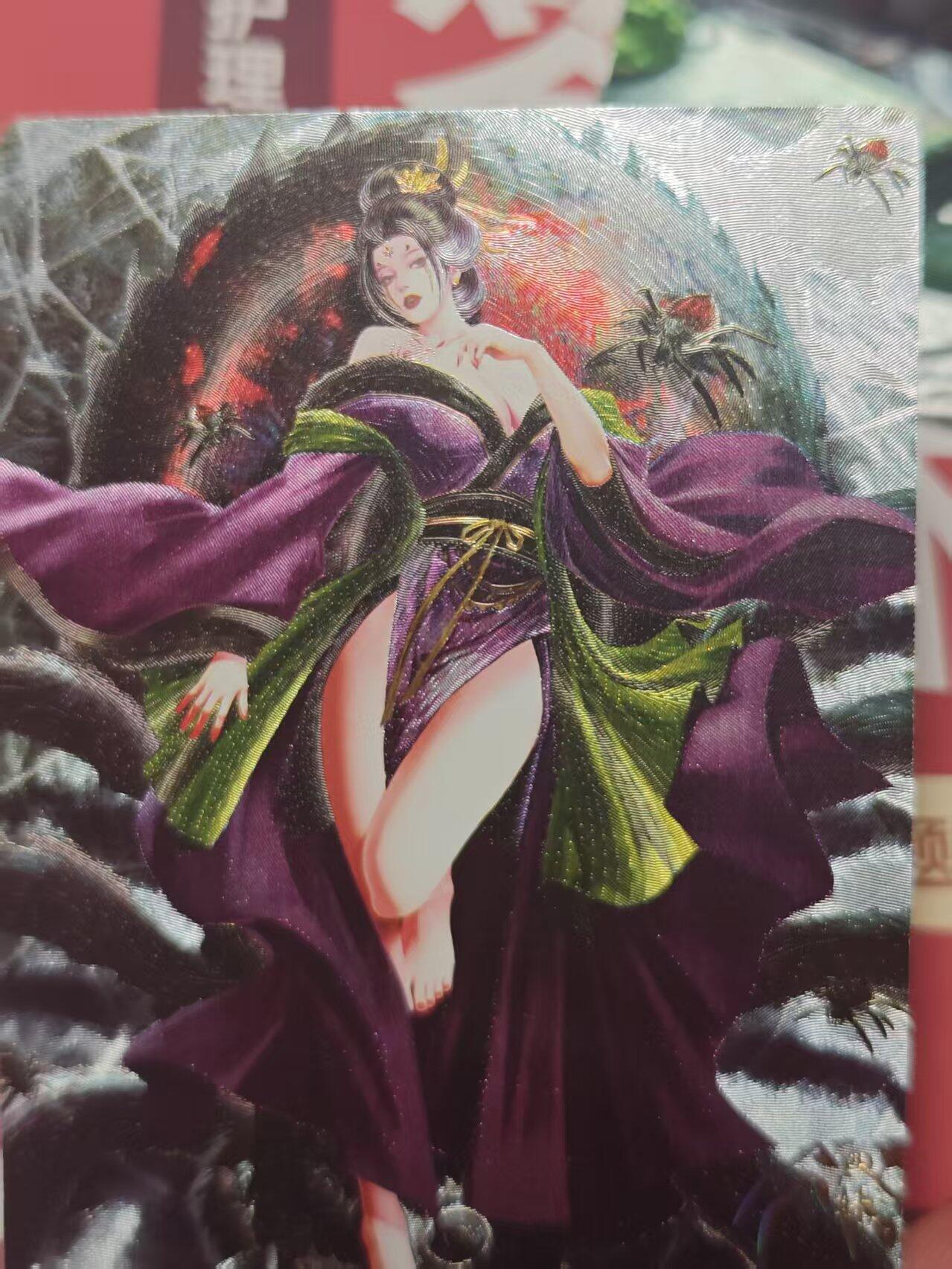 寸草不生 马年 第二期