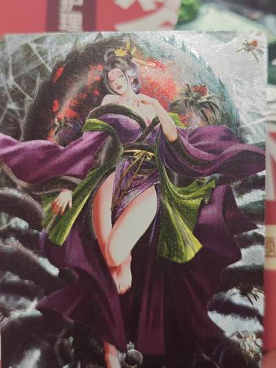 寸草不生 马年 第二期 - 奇点卡牌  四妹