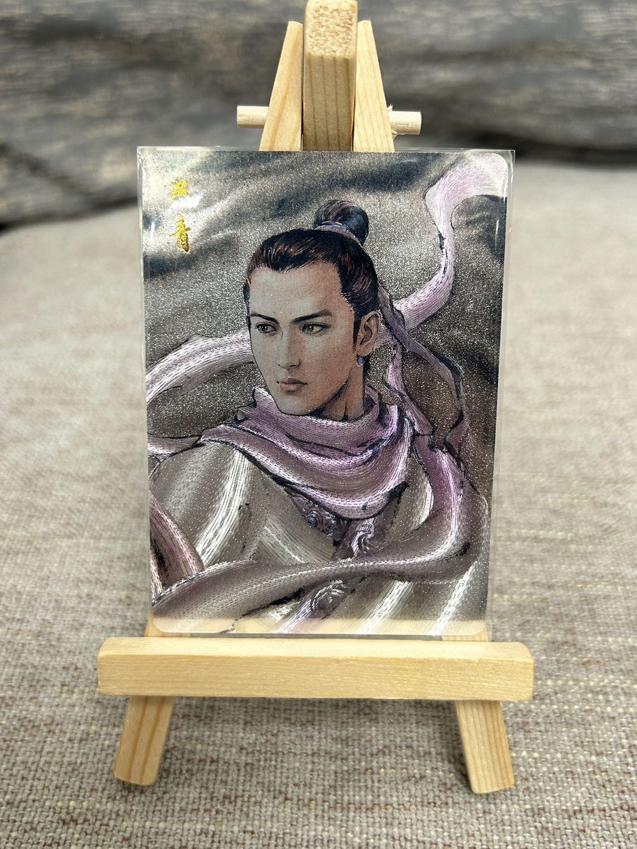 喜灰玩卡拍卖第七期，接拍品0佣金，欢迎送拍，释放现金流，让自己有资金可以购买更多喜欢的卡牌，让别的卡友能淘到更多心仪的卡牌 百里 港漫水浒第二弹 夏伟义老师绘 特卡 燕青 粗闪