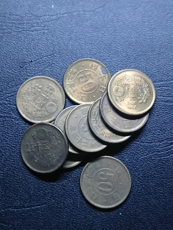 松南世界钱币——260409 日本四十年代50钱铜币10枚