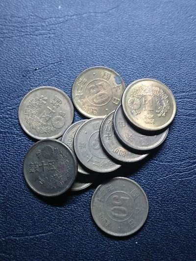松南世界钱币——260409 - 日本四十年代50钱铜币10枚