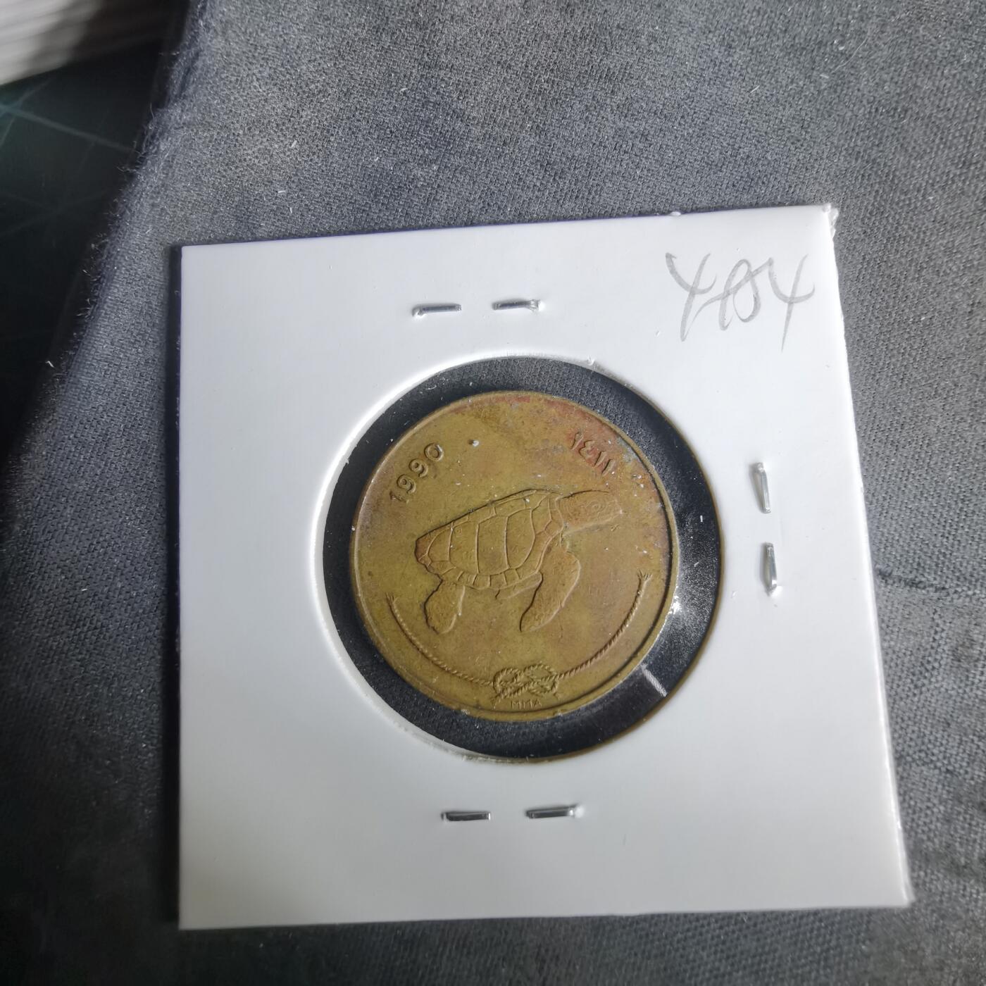 沼泽如烟--第1049场 马尔代夫1990年50拉雷