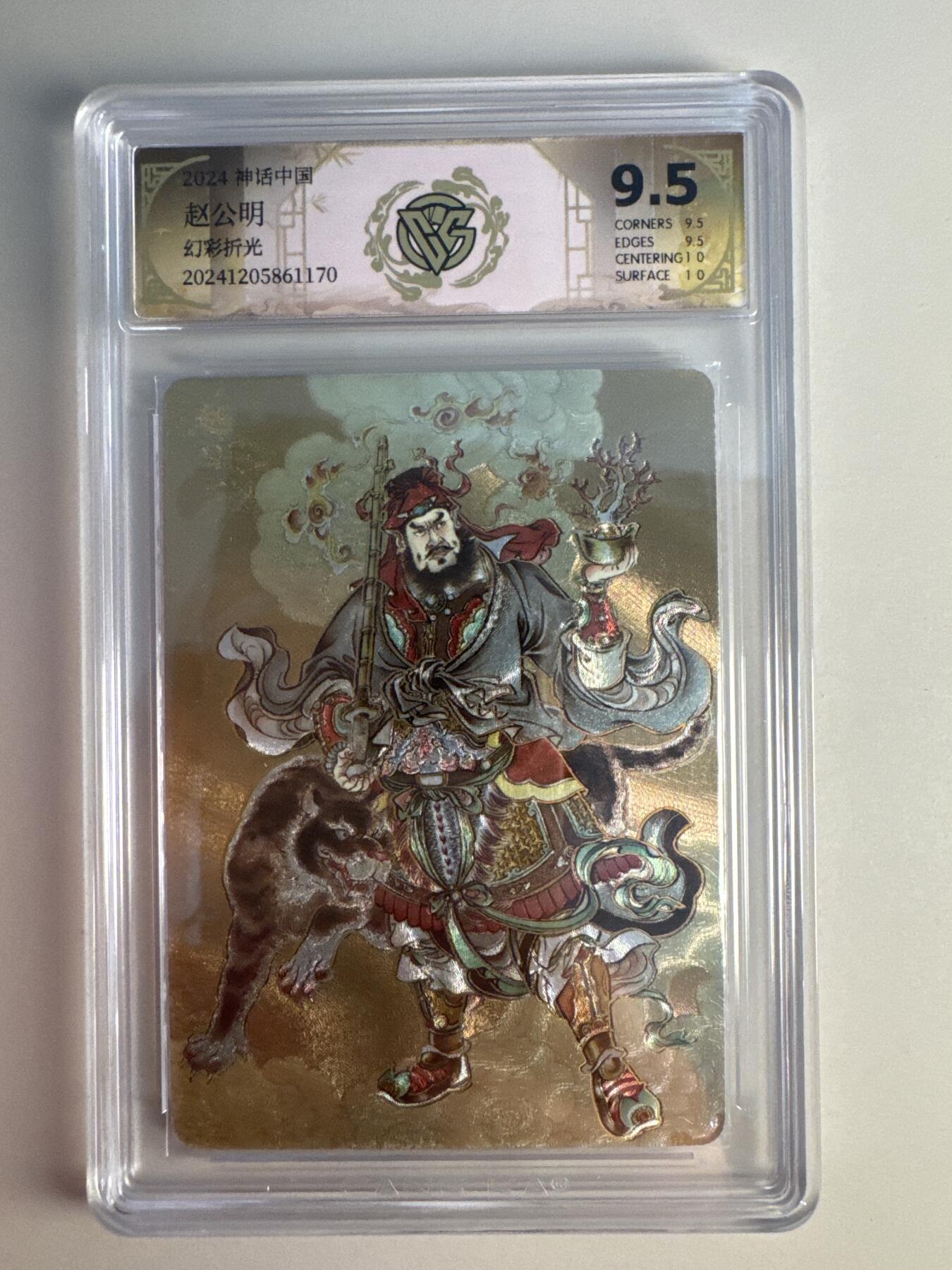 大麦马年第二场