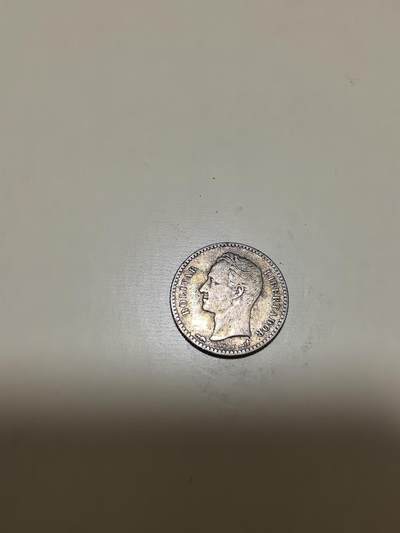 长老汇马年精选第十七场拍卖 - 1901委内瑞拉50分银币，克书1900美金