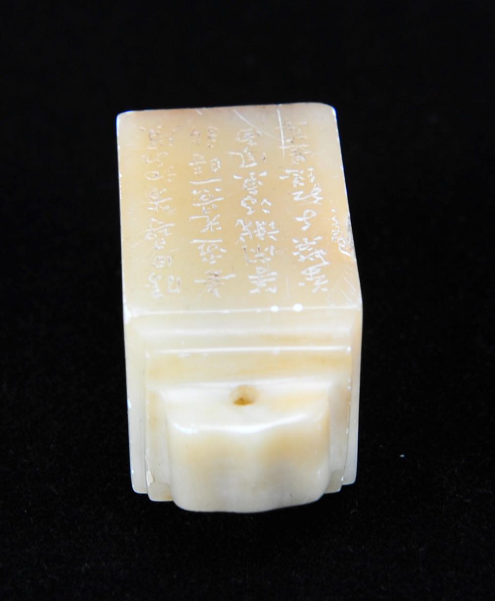  碧月说宝.近现代名家篆刻印章专场-纪晓岚纪念馆原馆长旧藏