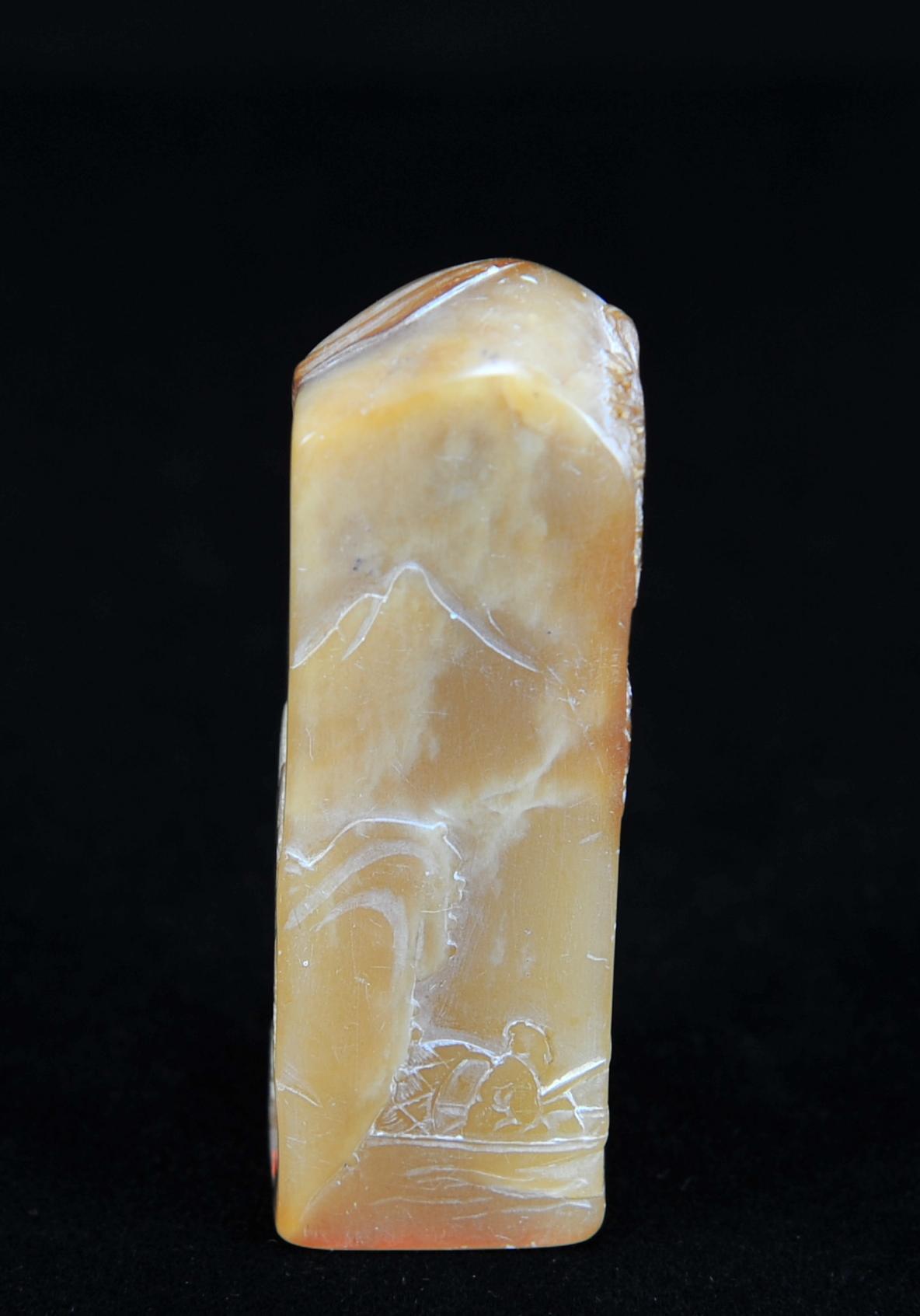  碧月说宝.近现代名家篆刻印章专场-纪晓岚纪念馆原馆长旧藏 寿山芙蓉石松薄意雕松荫独钓印章