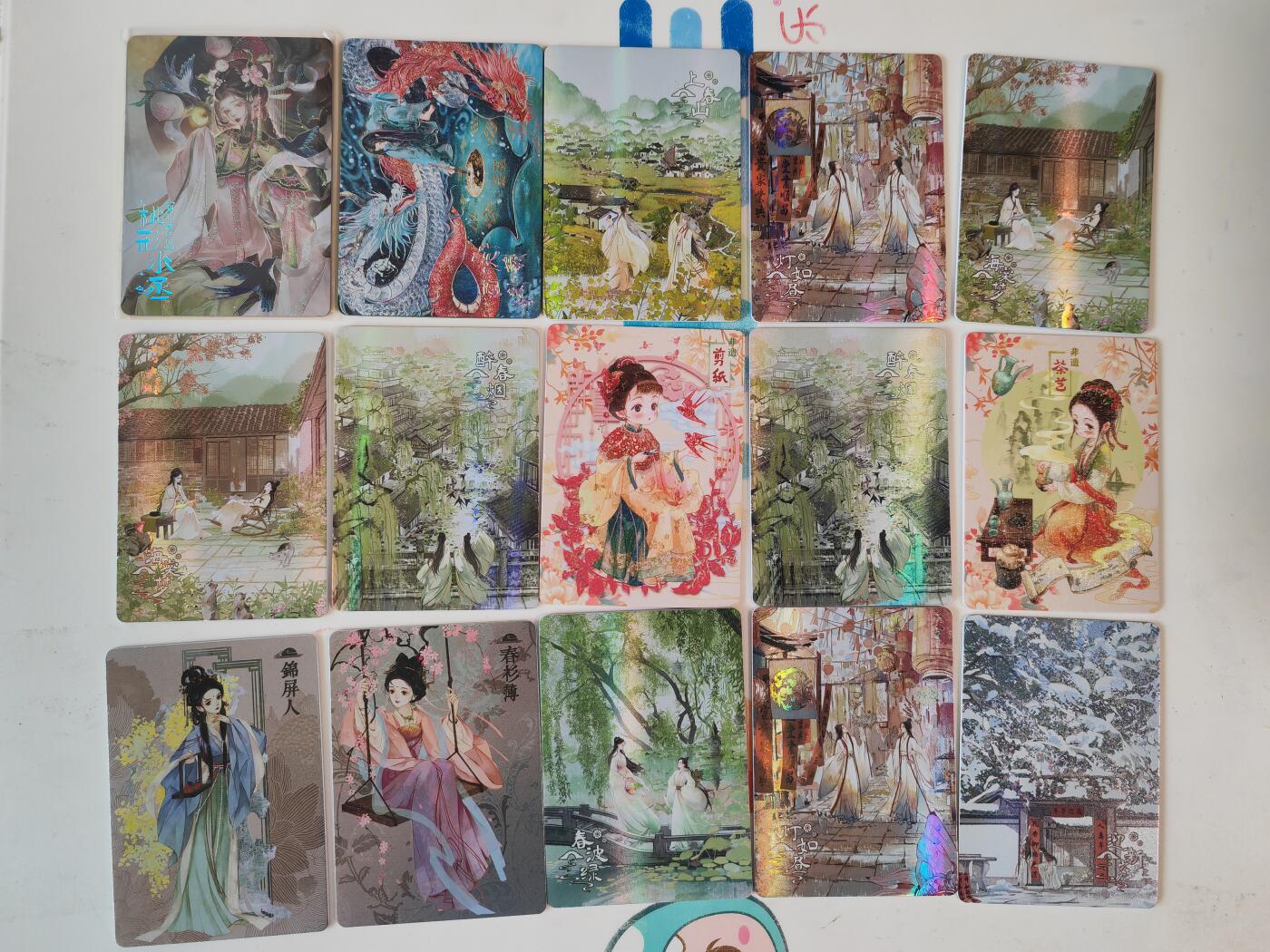 阳大大卡牌拍卖第110期（持续收拍品，周六晚上九点截拍，进群福利早知道）