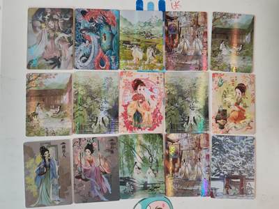 阳大大卡牌拍卖第110期（持续收拍品，周六晚上九点截拍，进群福利早知道） - 趣卡社 万物有灵 15张