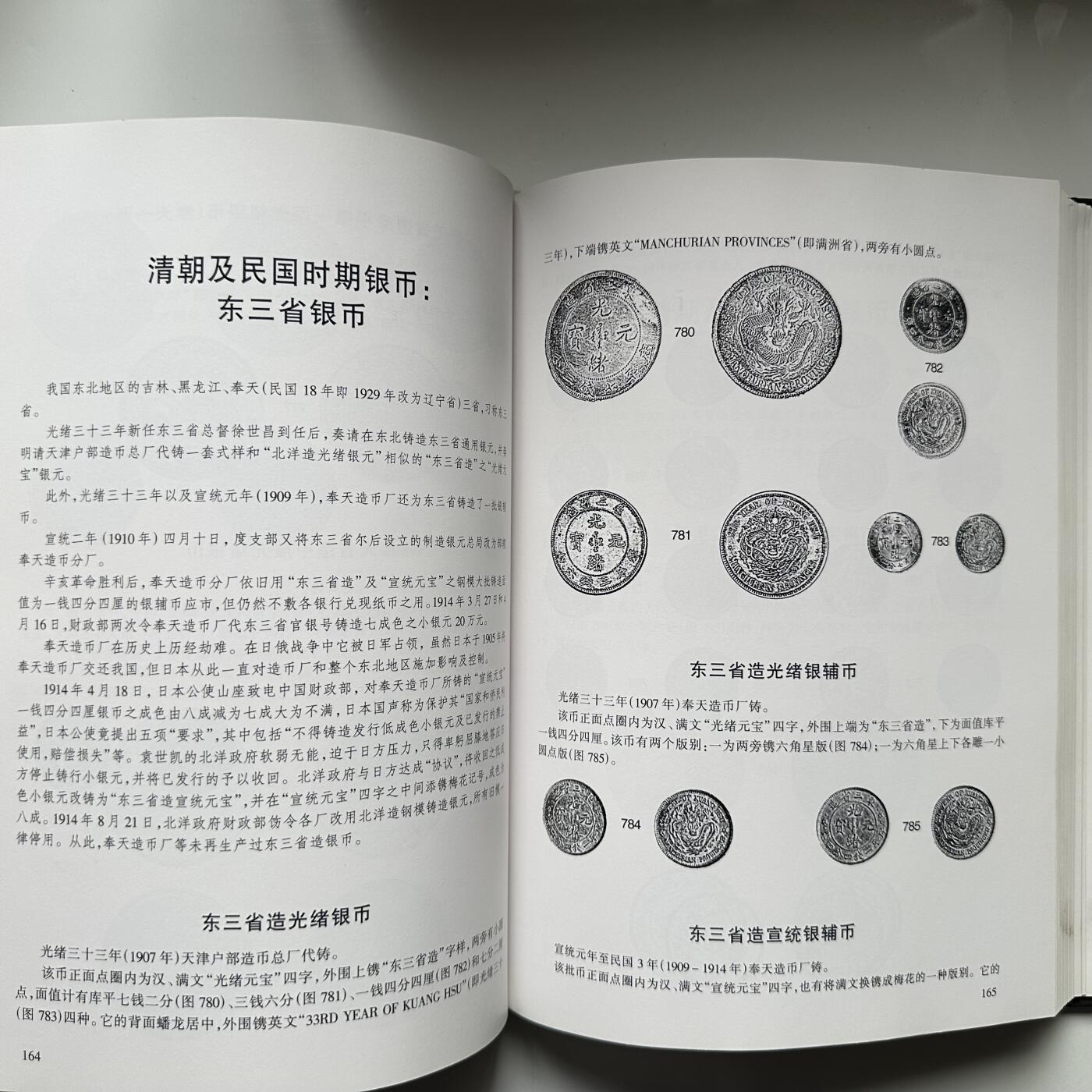🌹外币初藏🌹🐯2026年第41场   每周二四六晚8️⃣点 世界钱币