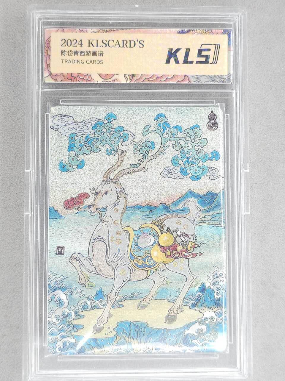 龙虎卡牌-八二场（满200元包邮，无佣金，每周六结拍，欢迎送拍） 冷烫粗闪官封砖 卡联社 陈岱青西游画谱 - 长寿白鹿
