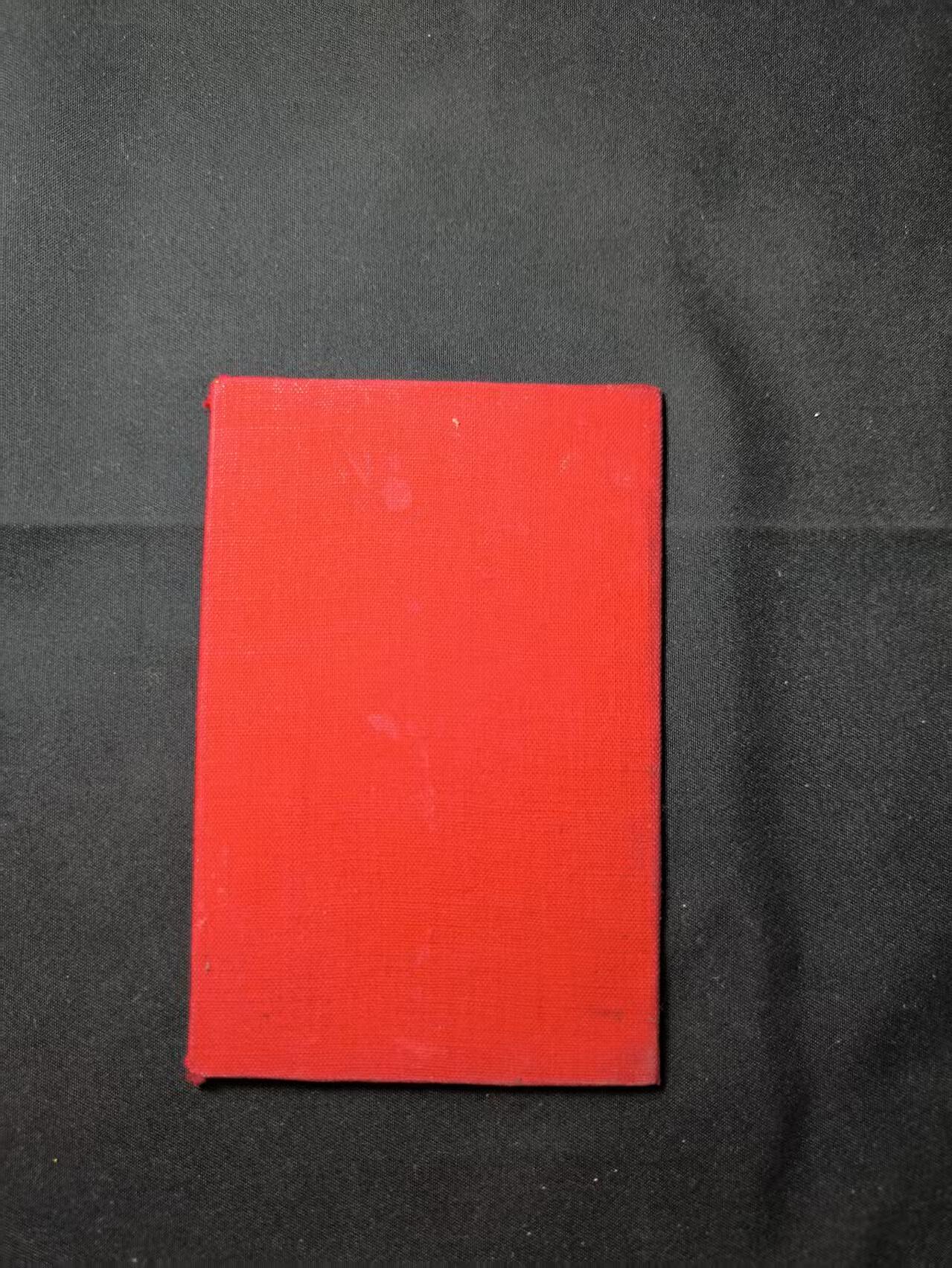 云宸嘉赏-勋臻佳藏四月精品甄选场次（低佣 一元一手） 建国初 山东省建築工人登记证