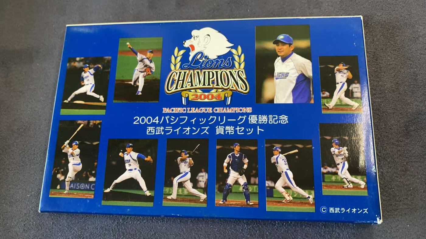 日日生财—方圆世界（全场包邮）第三场