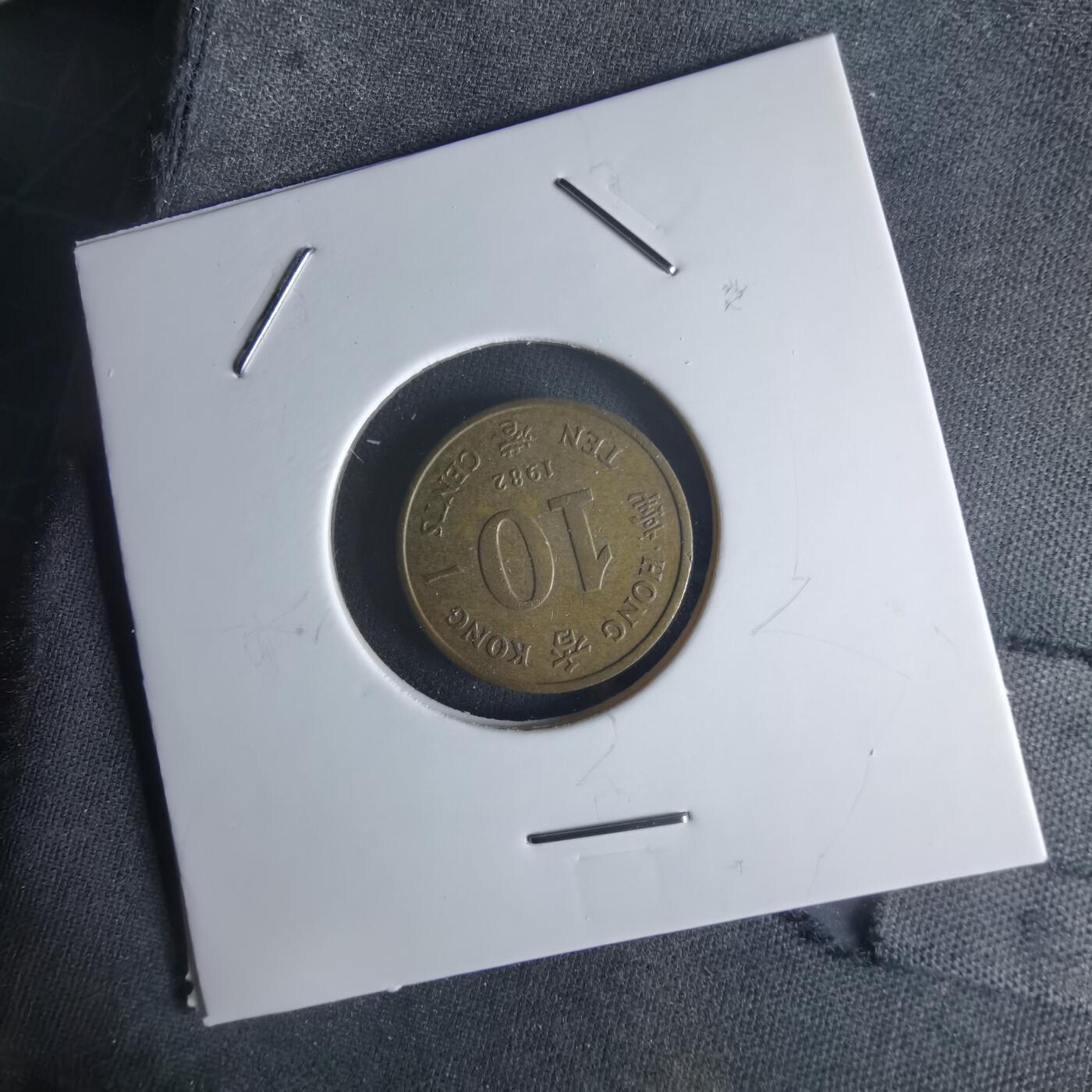 沼泽如烟--第1048场 香港1982年一毫